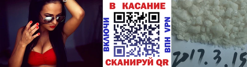 Хочу наркоту Астрахань Гашиш  МЕГА ТОР  Alpha-PVP  Меф  Бошки Шишки 