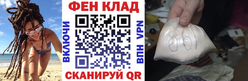 АМФЕТАМИН Розовый  Астрахань 