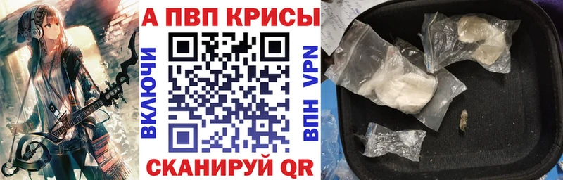 KRAKEN tor Астрахань Alfa_PVP СК КРИС