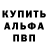 Героин гречка Stepan Zolin