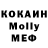 Метамфетамин Methamphetamine Mr481516