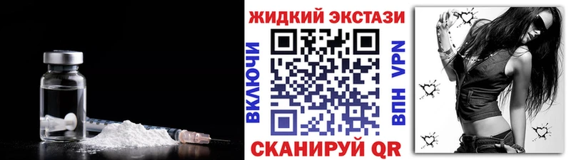 где продают   Астрахань  MEGA рабочий сайт  Бутират BDO 33% 