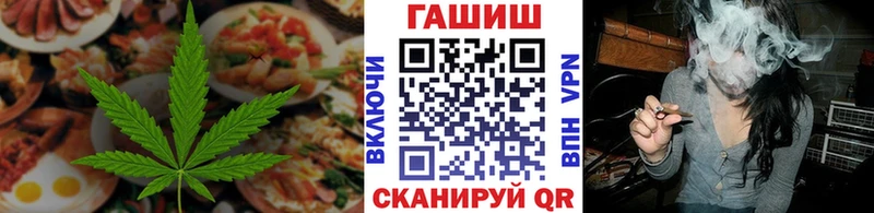 mega как войти  хочу наркоту  Астрахань  Cannafood конопля 