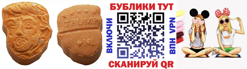Экстази 300 mg  Астрахань 