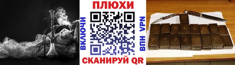 ГАШИШ Cannabis Астрахань