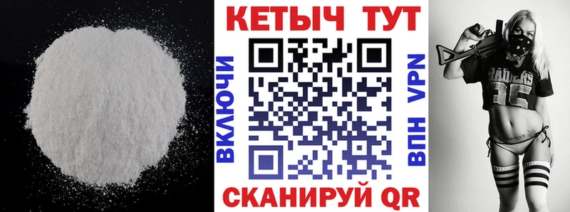 Кетамин ketamine  закладки  площадка состав  Астрахань 