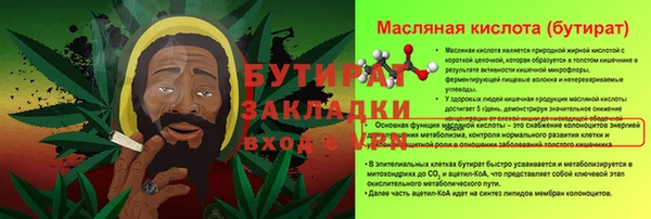 стаф Белоозёрский