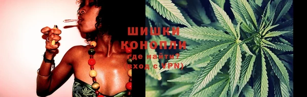 мефедрон Беломорск