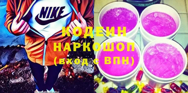 стаф Белоозёрский