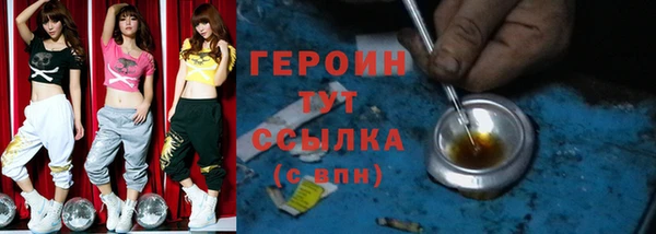 мефедрон Беломорск