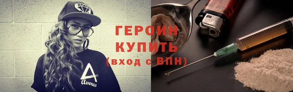мефедрон Беломорск