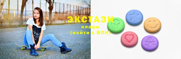 мефедрон Беломорск