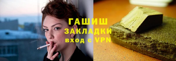 мефедрон Беломорск