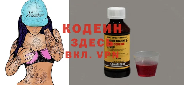 мефедрон Беломорск