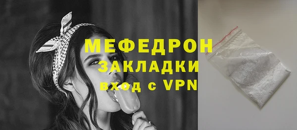СК Белокуриха