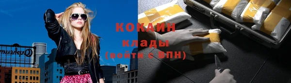мефедрон Беломорск