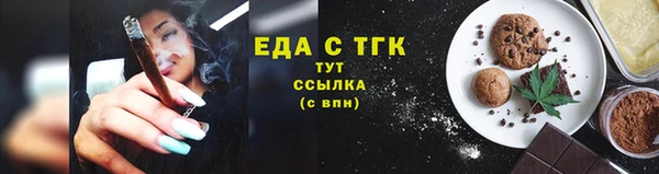 мефедрон Беломорск