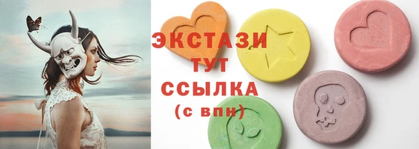 СК Белокуриха