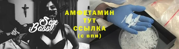 мефедрон Беломорск