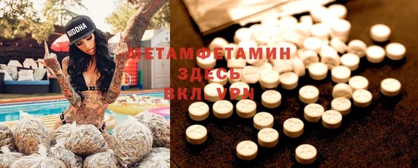 мефедрон Беломорск