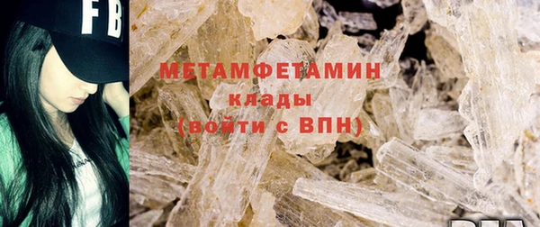 мефедрон Беломорск