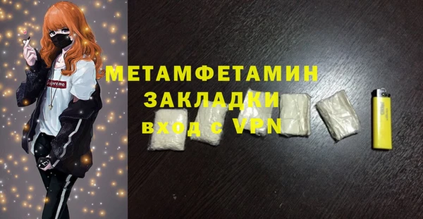стаф Белоозёрский