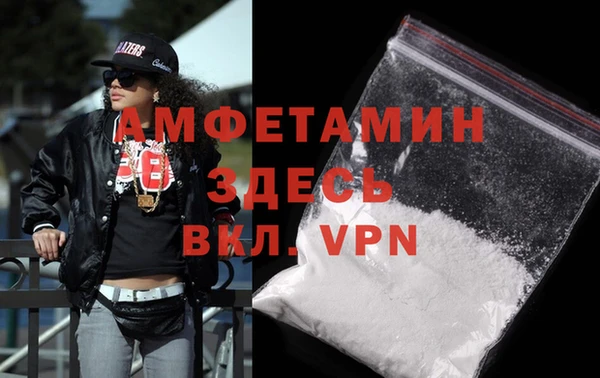 мефедрон Беломорск