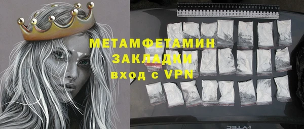 стаф Белоозёрский
