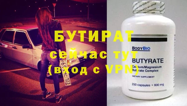 СК Белокуриха