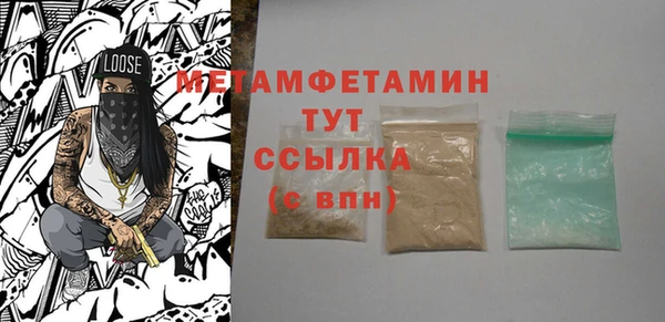мефедрон Беломорск