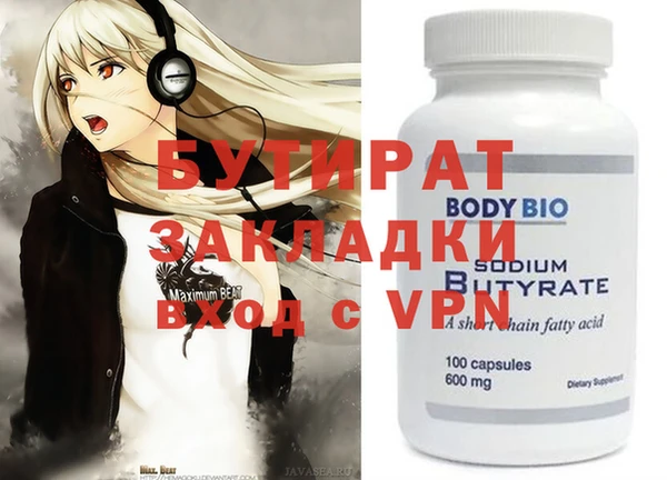 стаф Белоозёрский