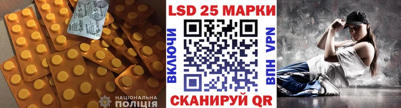 Лсд 25 экстази ecstasy  Астрахань 