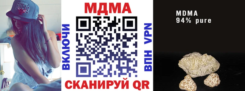 MDMA VHQ  Астрахань 