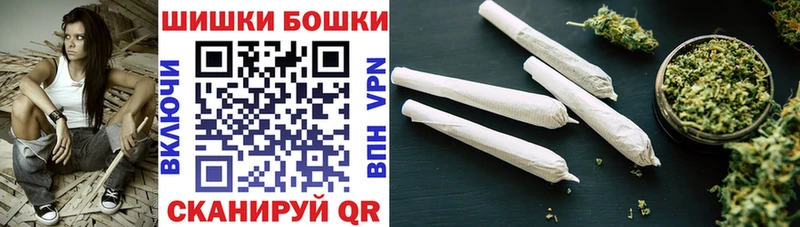 Шишки марихуана марихуана  как найти закладки  Астрахань 